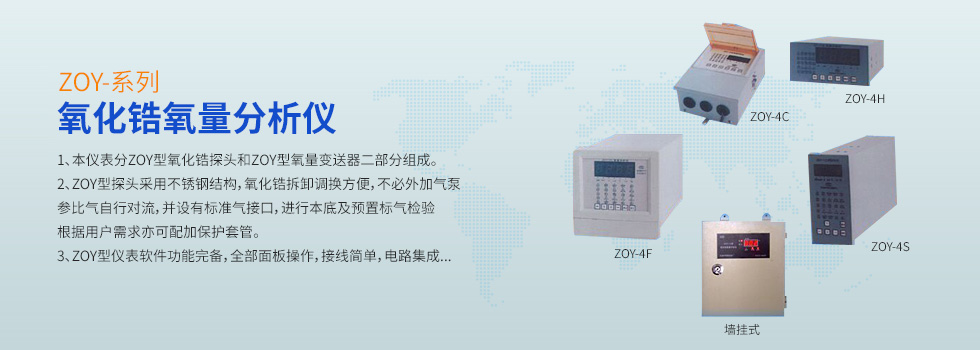 無(wú)錫市興洲儀器儀表有限公司